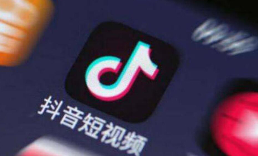 抖音企業(yè)號(hào)認(rèn)證費(fèi)用多少錢？