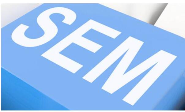 SEM優(yōu)化是做什么