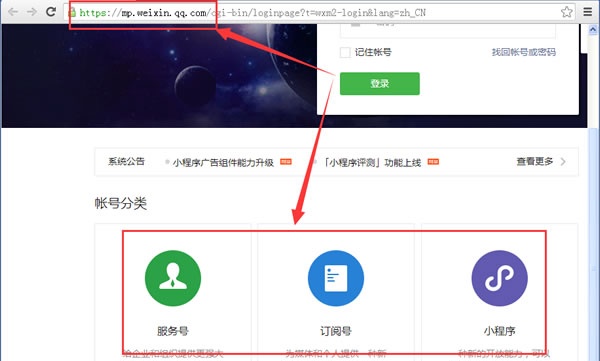 微信小程序怎么申請？要花錢嗎？小程序申請費用多少？