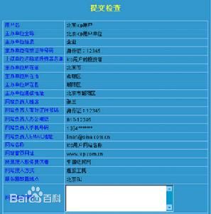 icp許可證辦理的條件是什么，如何辦理，流程是什么？2
