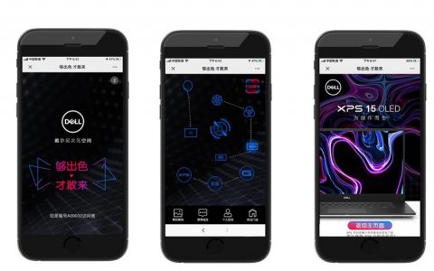 微信H5頁面制作：常見微信H5頁面營銷場景定制開發(fā)