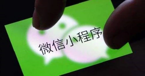 小程序名稱和簡(jiǎn)稱如何設(shè)置？