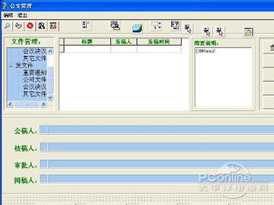 rmp是什么格式文件？rmp格式怎么打開