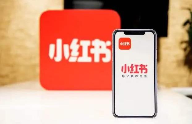 小紅書營銷