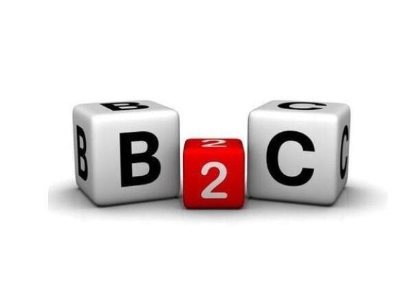 B2C是什么意思？