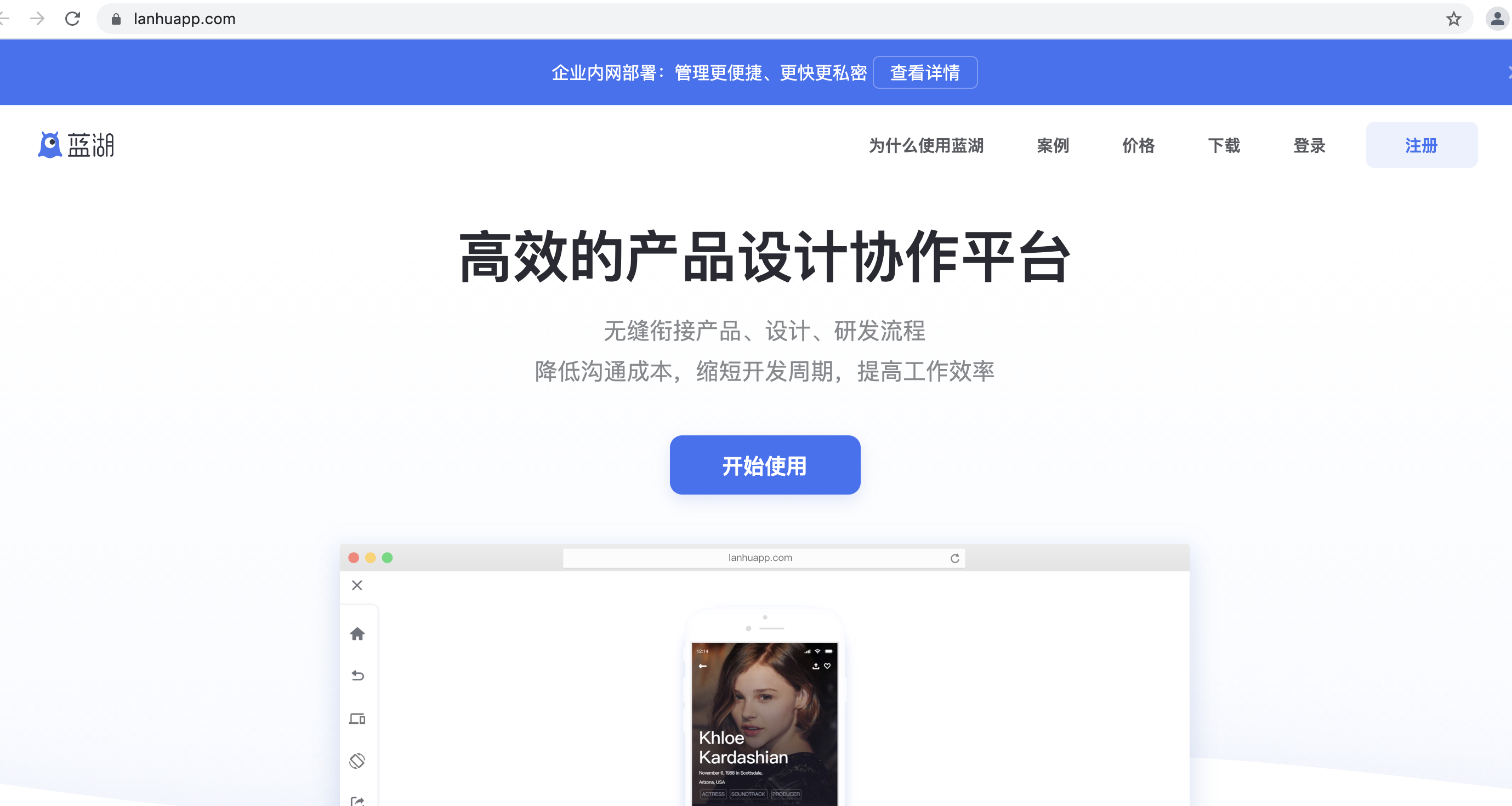 藍(lán)湖是啥用來(lái)干什么作用的？