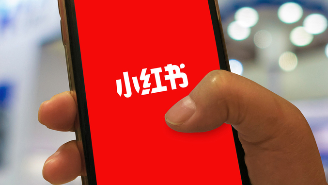 小紅書種草是什么意思？