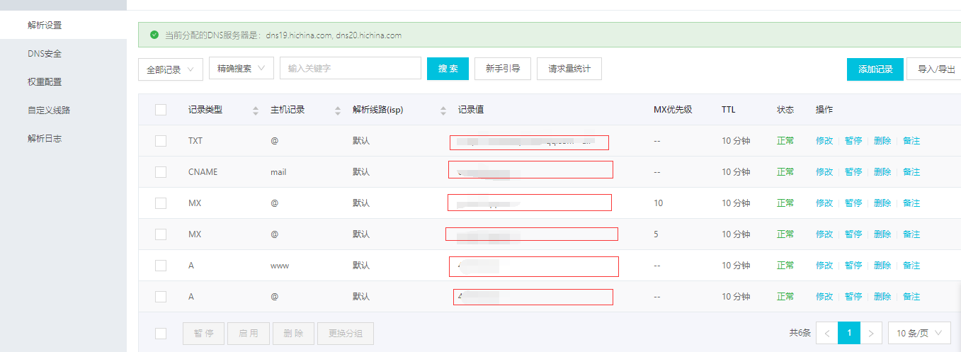 如何自己建立一個(gè)網(wǎng)站？
