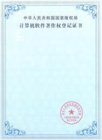 軟著是什么？有什么好處？