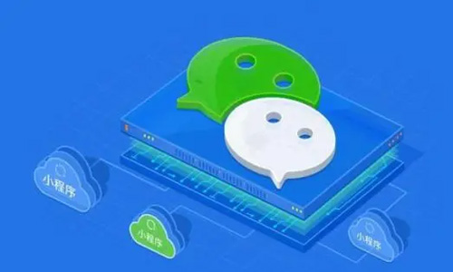  開發(fā)微信小程序有哪些主要作用？