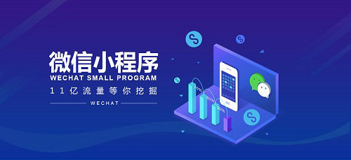 小程序解決實體店哪些困境？