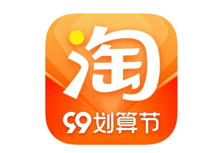 淘寶引流推廣的方式有哪些？