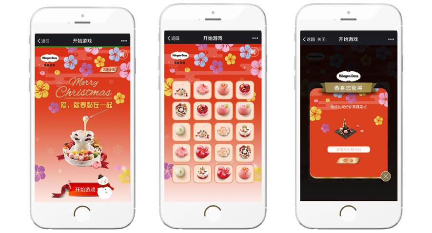 H5小游戲制作1 H5游戲開發(fā)