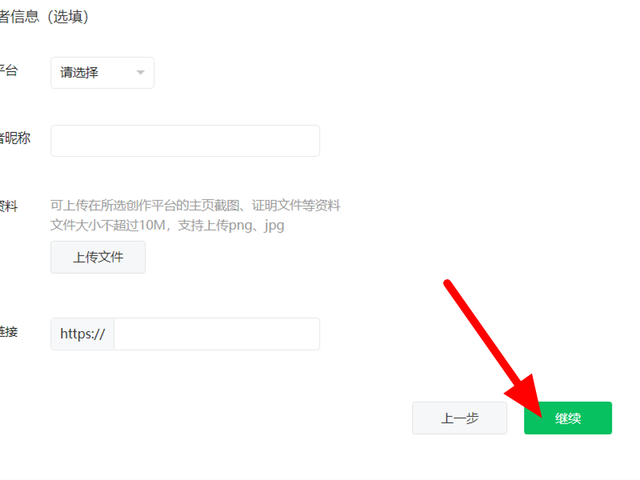 微信公眾號(hào)怎么創(chuàng)建？9