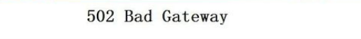 502badgateway是什么？怎么解決？1