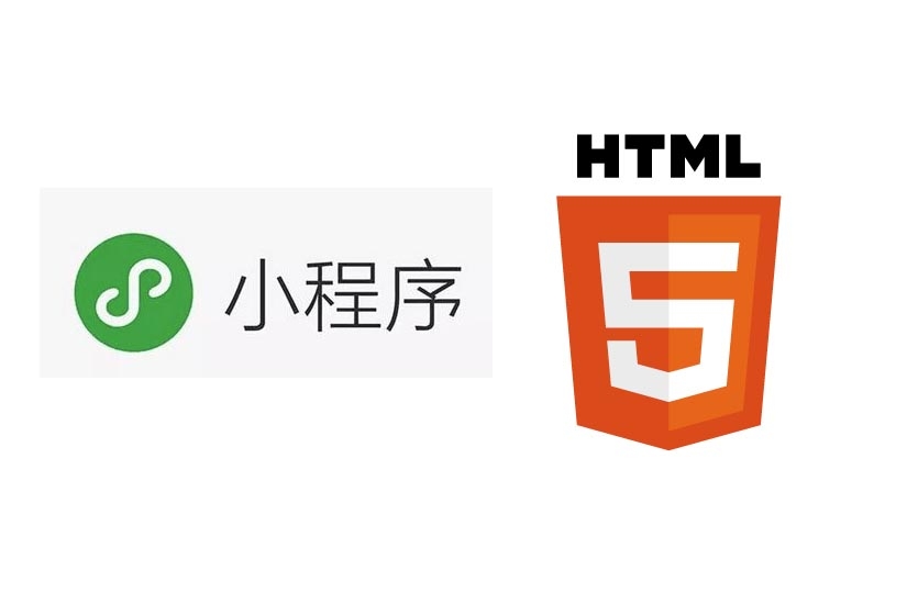 H5開發(fā)，h5小程序開發(fā)，