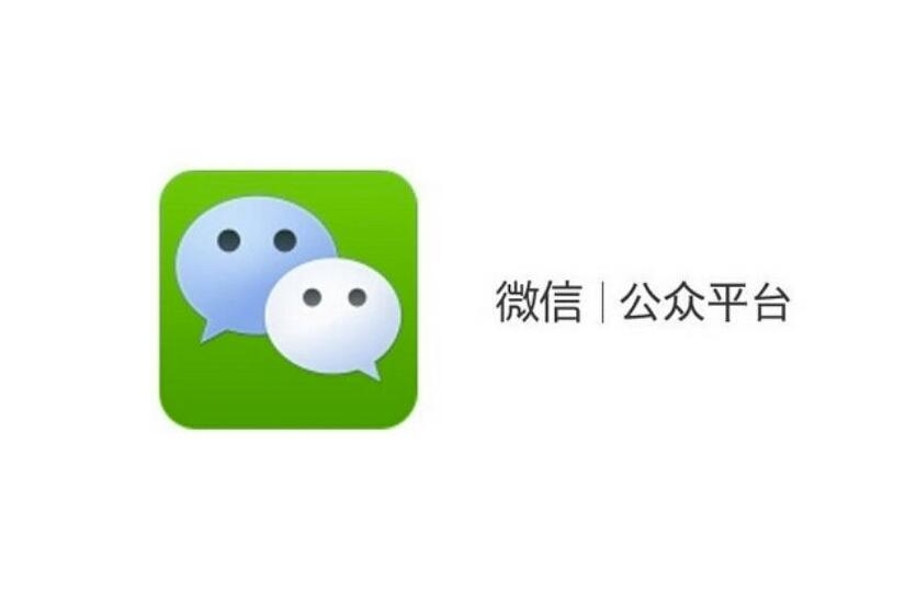 微信運(yùn)營,內(nèi)容運(yùn)營,微信吸粉