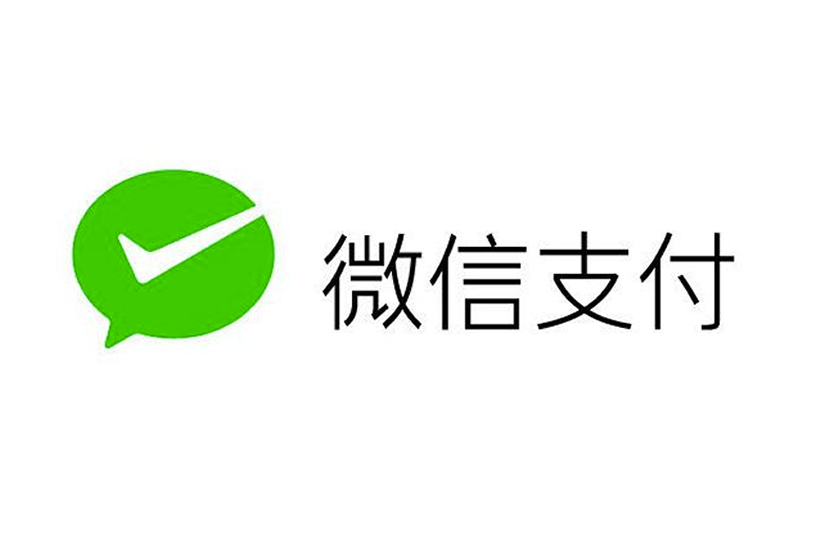 微信小程序開發(fā)，微信支付