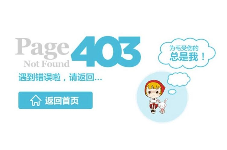 網(wǎng)站報(bào)錯(cuò)，400錯(cuò)誤，503錯(cuò)誤