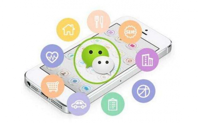 微信小程序開發(fā)，小程序類型