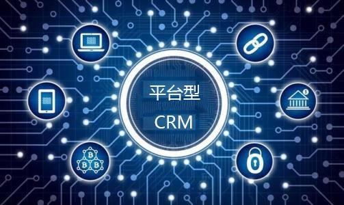 CRM系統(tǒng)，CRM作用