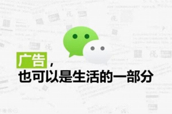 朋友圈營銷，發(fā)朋友圈最佳時間