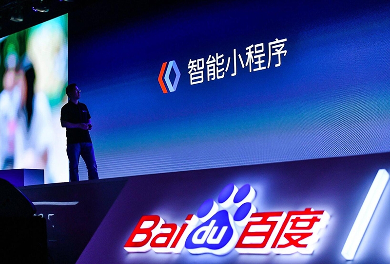 百度小程序，百度小程序好處