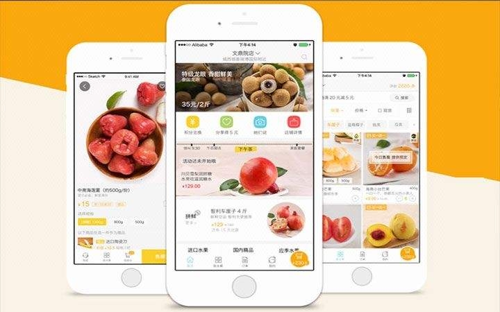 生鮮APP開(kāi)發(fā)，生鮮配送APP功能，配送APP開(kāi)發(fā)