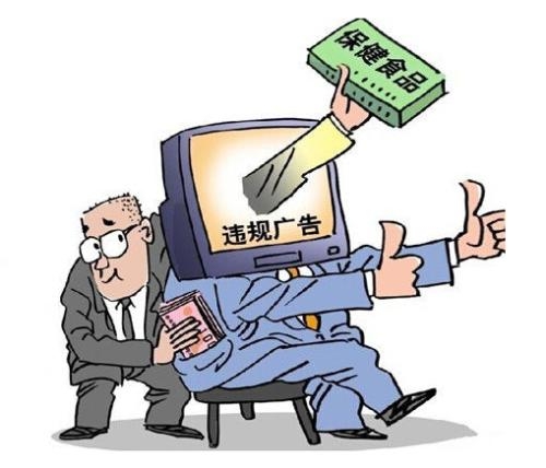 互聯(lián)網(wǎng)違禁詞，廣告違禁詞，違規(guī)內(nèi)容
