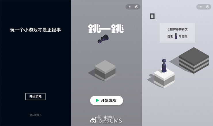 H5小游戲開發(fā)