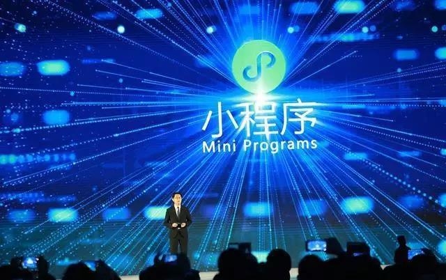 小程序開發(fā)，小程序開發(fā)的作用