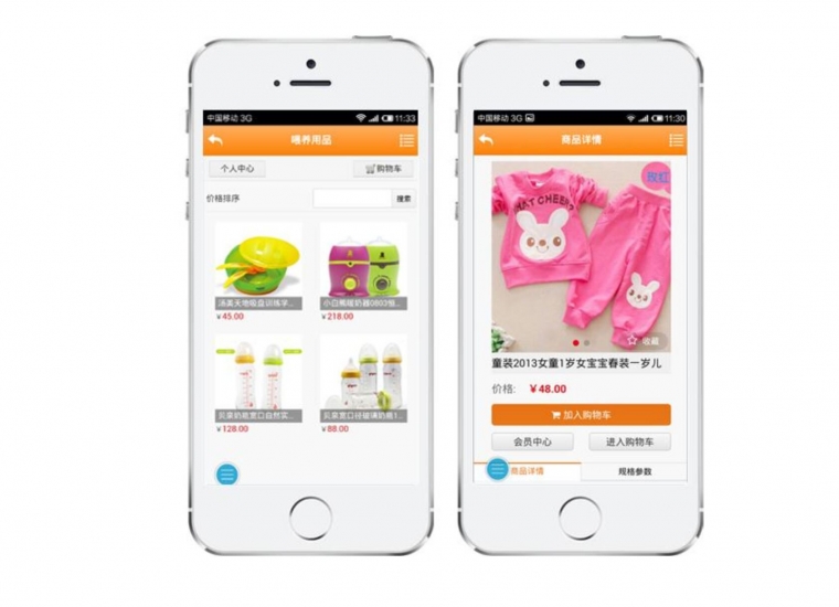 家政月嫂類小程序，APP開發(fā)，小程序開發(fā)