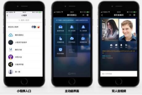 直播小程序開發(fā)，小程序開發(fā)，視頻直播小程序