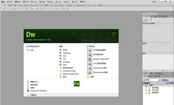 Adobe Dreamweaver CS6