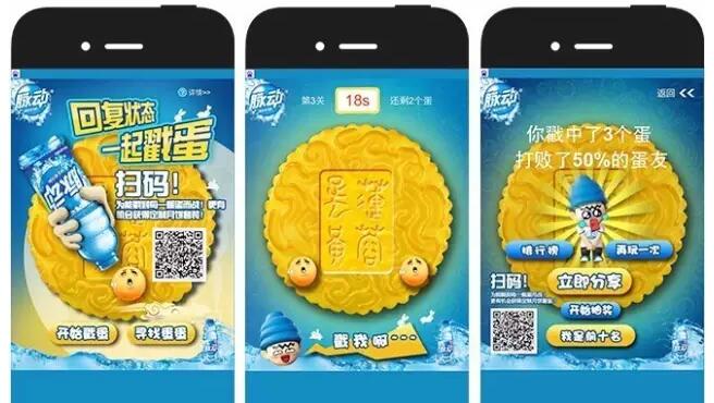 h5開發(fā)