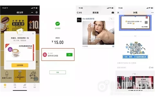 打開(kāi)小程序流量增長(zhǎng)的正確方式