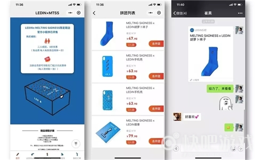 打開(kāi)小程序流量增長(zhǎng)的正確方式