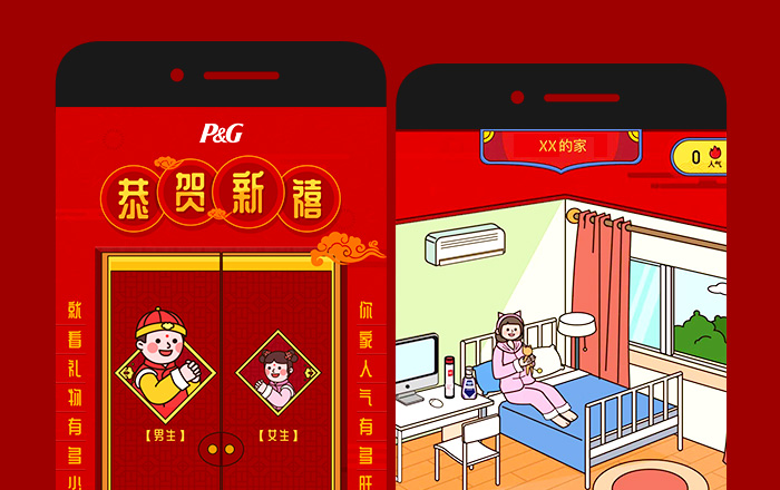2019上半年，10大刷屏H5案例總結(jié)！