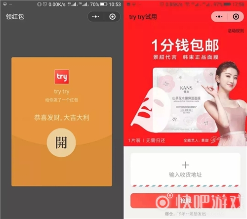 打開(kāi)小程序流量增長(zhǎng)的正確方式