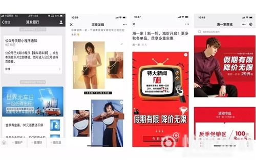 打開(kāi)小程序流量增長(zhǎng)的正確方式