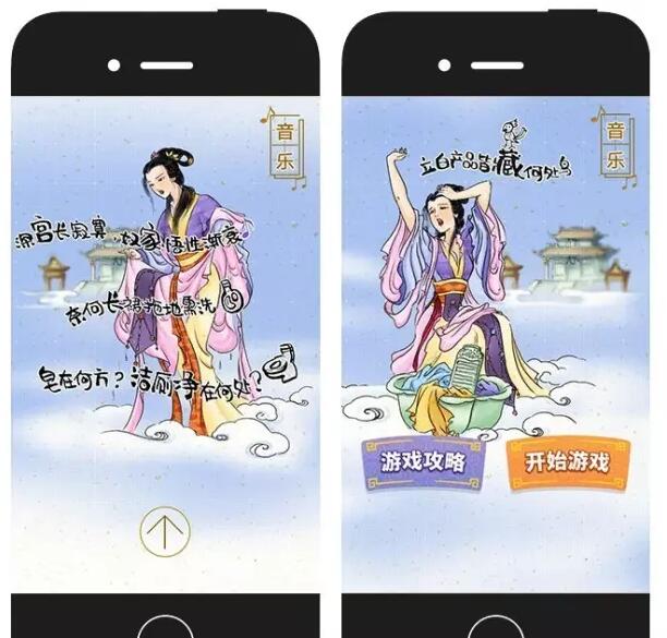 h5開發(fā)