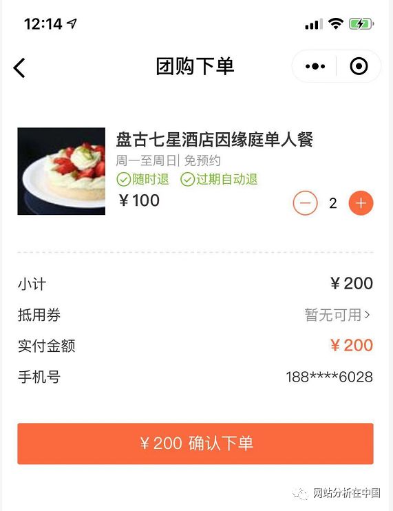 小程序用戶(hù)行為數(shù)據(jù)監(jiān)測(cè)與分析以及案例分享