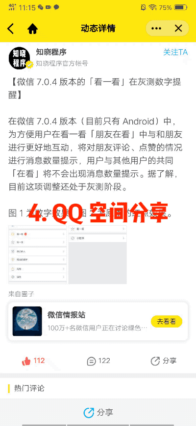 圖片3.png