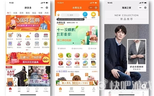 打開(kāi)小程序流量增長(zhǎng)的正確方式