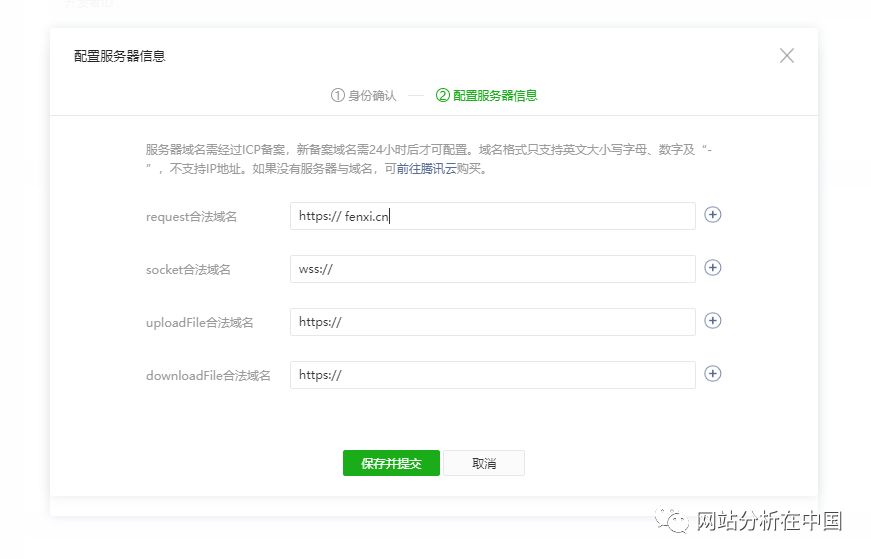 小程序用戶(hù)行為數(shù)據(jù)監(jiān)測(cè)與分析以及案例分享