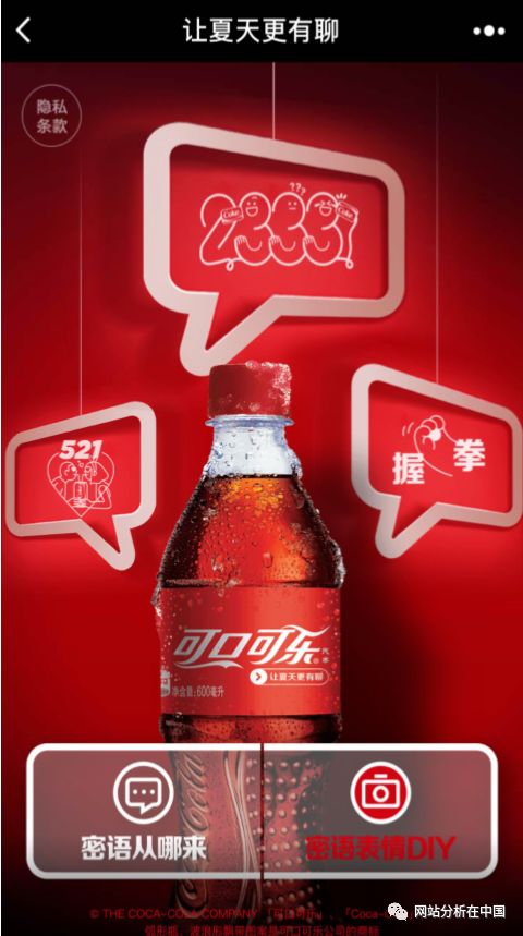 小程序用戶(hù)行為數(shù)據(jù)監(jiān)測(cè)與分析以及案例分享
