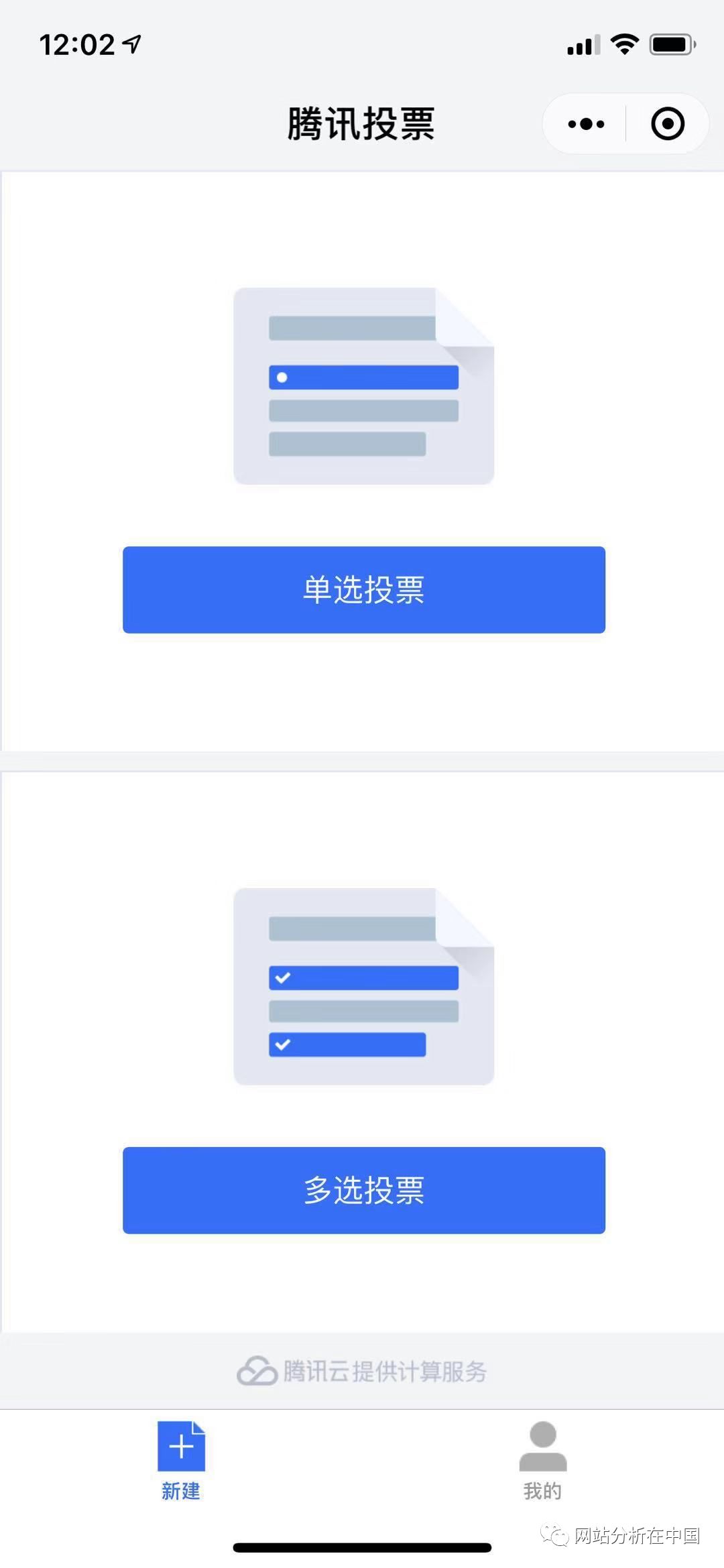 小程序用戶(hù)行為數(shù)據(jù)監(jiān)測(cè)與分析以及案例分享