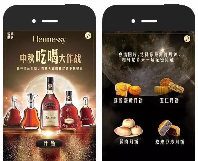 h5開發(fā)